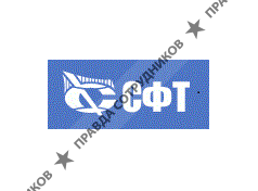 Компания СФТ