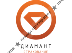 ДиамантСтрахование