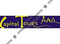 Capital Tours