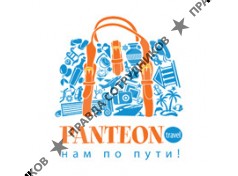 Panteon, Туроператор