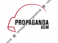 PropagandaGEM, PR Агентство
