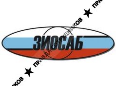 ЗиоСаб