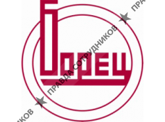 Borets International Ltd.