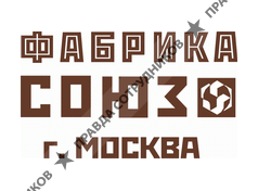 Союз, Производственно-Экспериментальная Фабрика