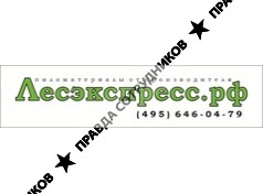 Лесэкспресс