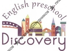 English Preschool Discovery