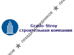 Градо-Строй