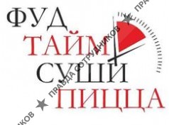 Фирма Салют-Н