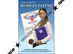 Сен Мишель Груп