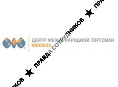 Центр международной торговли