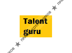 Talent Guru