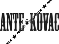 Анна Ветер и Ко