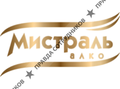 Мистраль алко