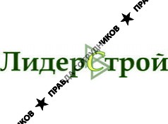 Лидерстрой Сколково