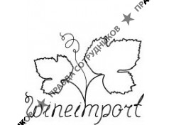 ВайнИмпорт