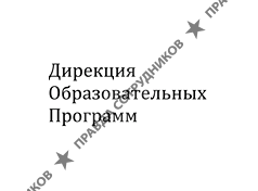 ГБОУ ДПО Учебно-методический центр развития образования в сфере культуры и искусства