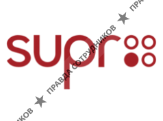 СУПР