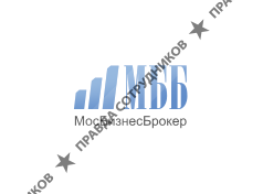 МосБизнесБрокер