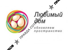 Любимый Дом