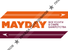 МэйДэй