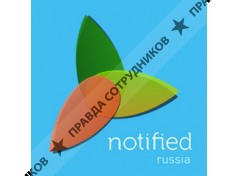 Notified