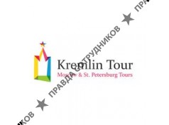Kremlin Tour