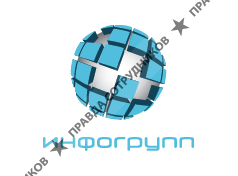 Инфогрупп
