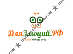 Интернет-магазины ДляЭмоций