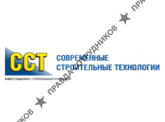 Современные строительные технологии