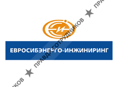 ЕвроСибЭнерго-инжиниринг