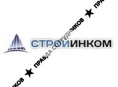 Стройинком