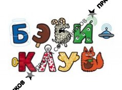 Беби-клуб Перово/Реутов