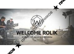 Welcome Rolik