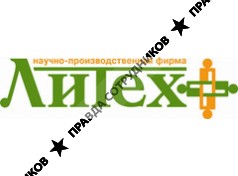Литех, ООО НПФ