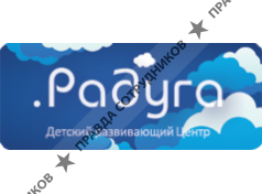 Детский развивающий Центр Радуга