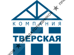 Компания Тверская