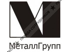 МеталлГрупп
