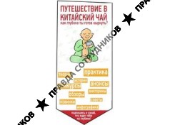 Новожилов