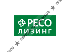 РЕСО-Лизинг