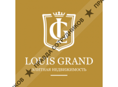 Louis Grand