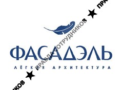 Легкая архитектура