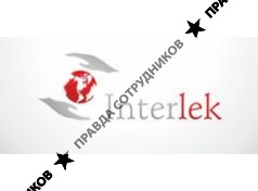 ИнтерЛек