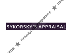 Sykorsky's Appraisal