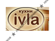 Ивла, Торгово-производственная компания