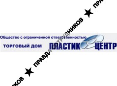 Пластик-Центр, Торговый дом