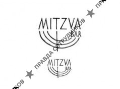 Mitzva Bar