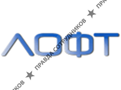 Лофт, Оценочная компания