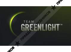Грин Лайт