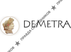 Деметра