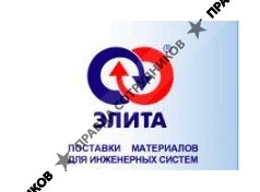 Элита-Москва